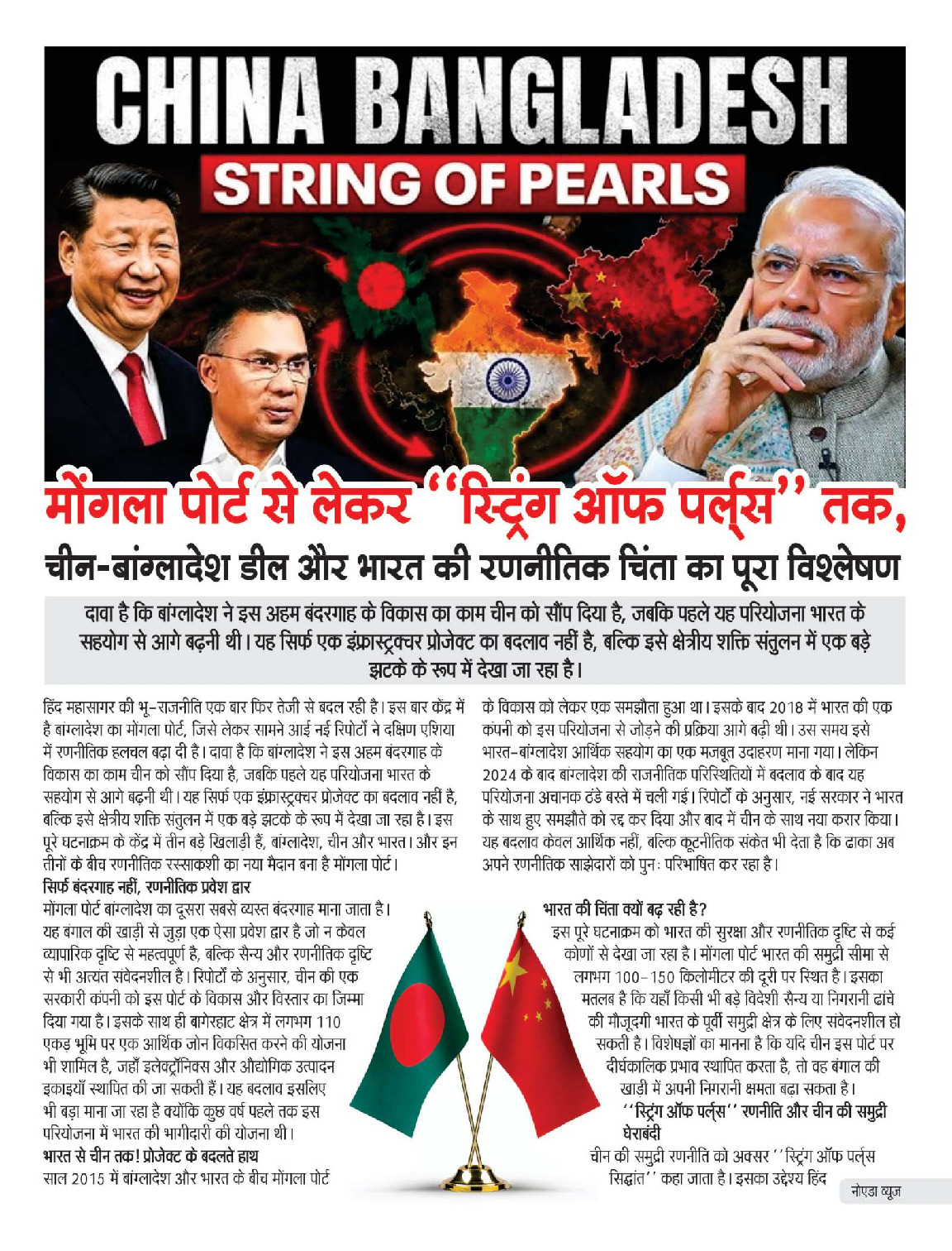 PDF Page 6